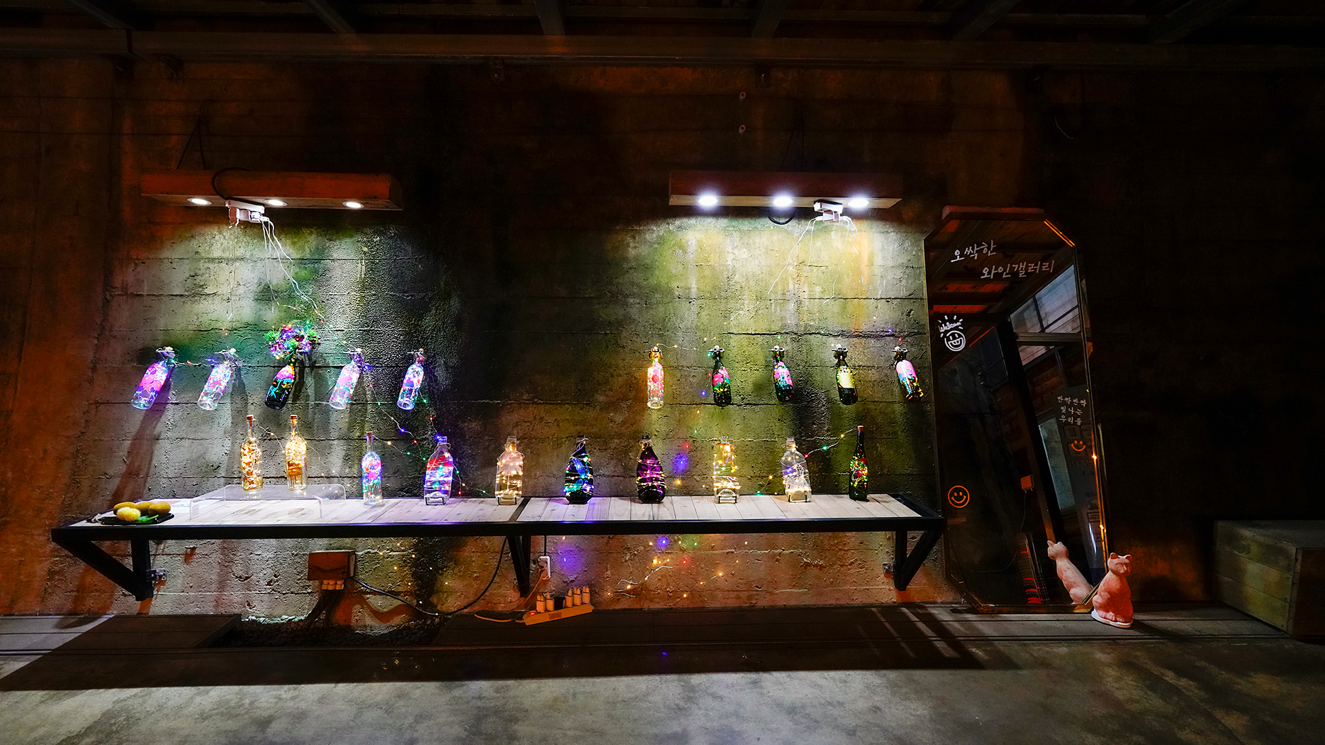 다래와인갤러리